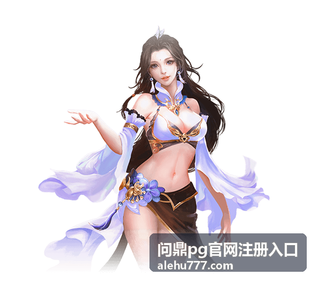 世界杯预选赛赛制全解析：名额分配与晋级之路